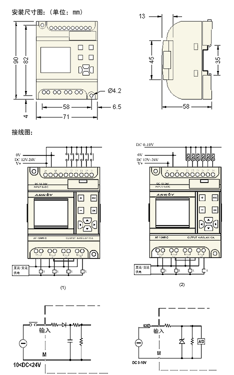 供应AF-10MR-D 亚锐可编程控制器（不带屏）
