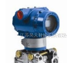生产HT系列（智能）压力/差压/液位变送器