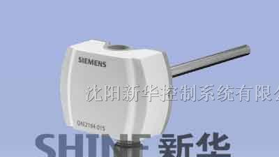 供应西门子浸入式温度传感器QAE21.4系列