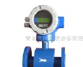 供应山东青岛水泥浆电磁流量计，葡萄糖水电磁流量计