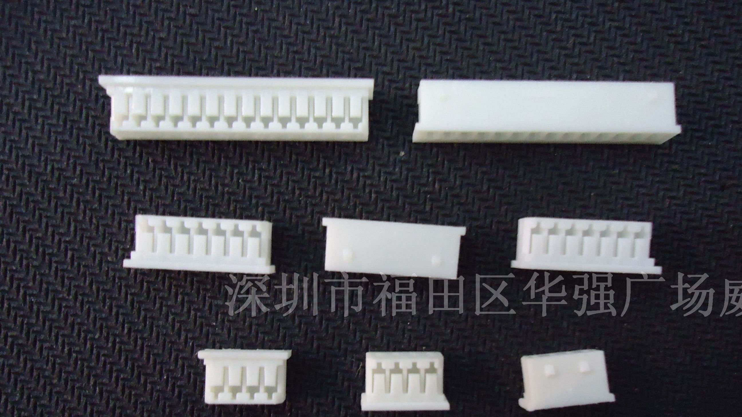 供应MX2.0胶壳 针座 端子连接器