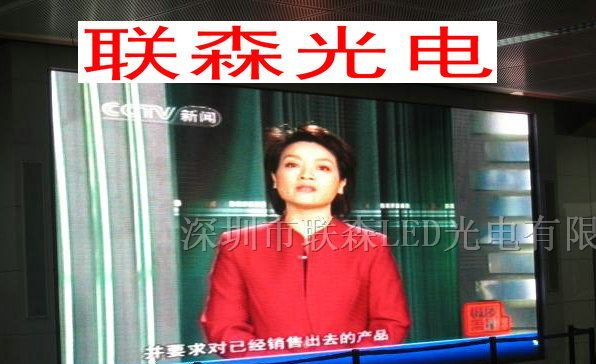 供应P10户外全彩电子显示屏价格