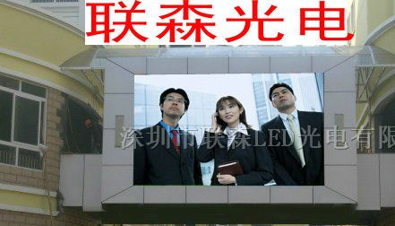 供应P10半户外电子显示屏价格