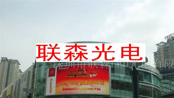 供应P12户外全彩电子显示屏