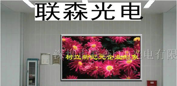 供应P10室内全彩电子显示屏