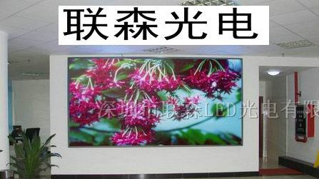 供应LED电子显示屏制造厂家