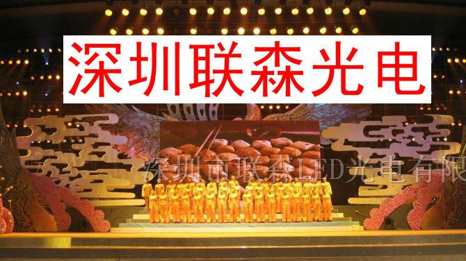 供应室内LED电子显示屏