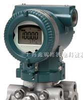 供应横河EJX压力变送器