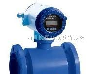 供应LDG型就地一体型智能电磁流量计