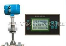 供应LUGB型普通分体型涡街流量计
