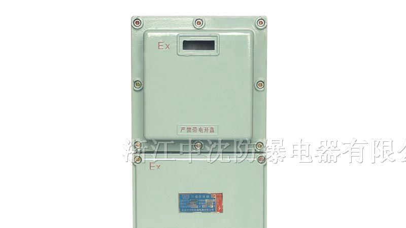 供应BDZ52L防爆漏电断路器（ⅡB、ⅡC）