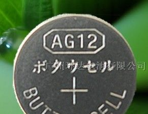 供应环保纽扣电池AG12