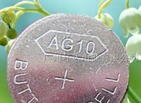 供应环保纽扣电池AG10