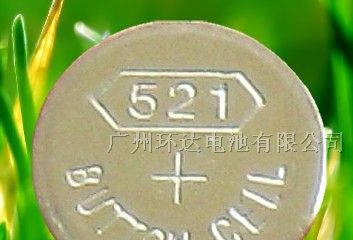 供应环保纽扣电池AG0