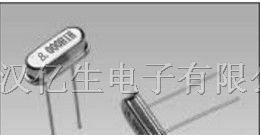 供应鸿星晶体振荡器 ESA8.000F20M33F--8MHz,20pF