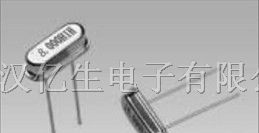 供应鸿星晶体振荡器 ESA8.000F20M33F--8MHz,20pF