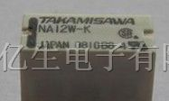 供应FUJITSU(富士通)继电器 NA-12W-K