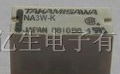 供应FUJITSU(富士通)继电器 NA-3W-K
