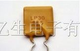 供应WAY-ON(维安)PTC自恢复保险丝 LP30-185ZF