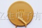 供应WAY-ON(维安)PTC自恢复保险丝 LP75-135F