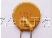 供应WAY-ON维安自恢复保险丝 LP60-160F