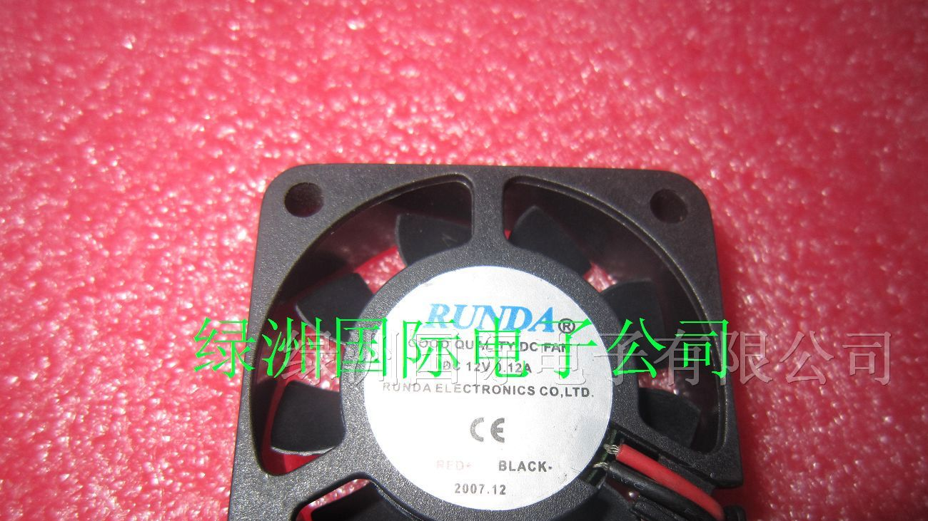 供应RUNDA12V0.12A散热风扇