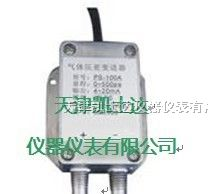 供应压缩空气干燥器风压力传感器
