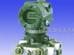 供应EJA130A高静压差压变送器
