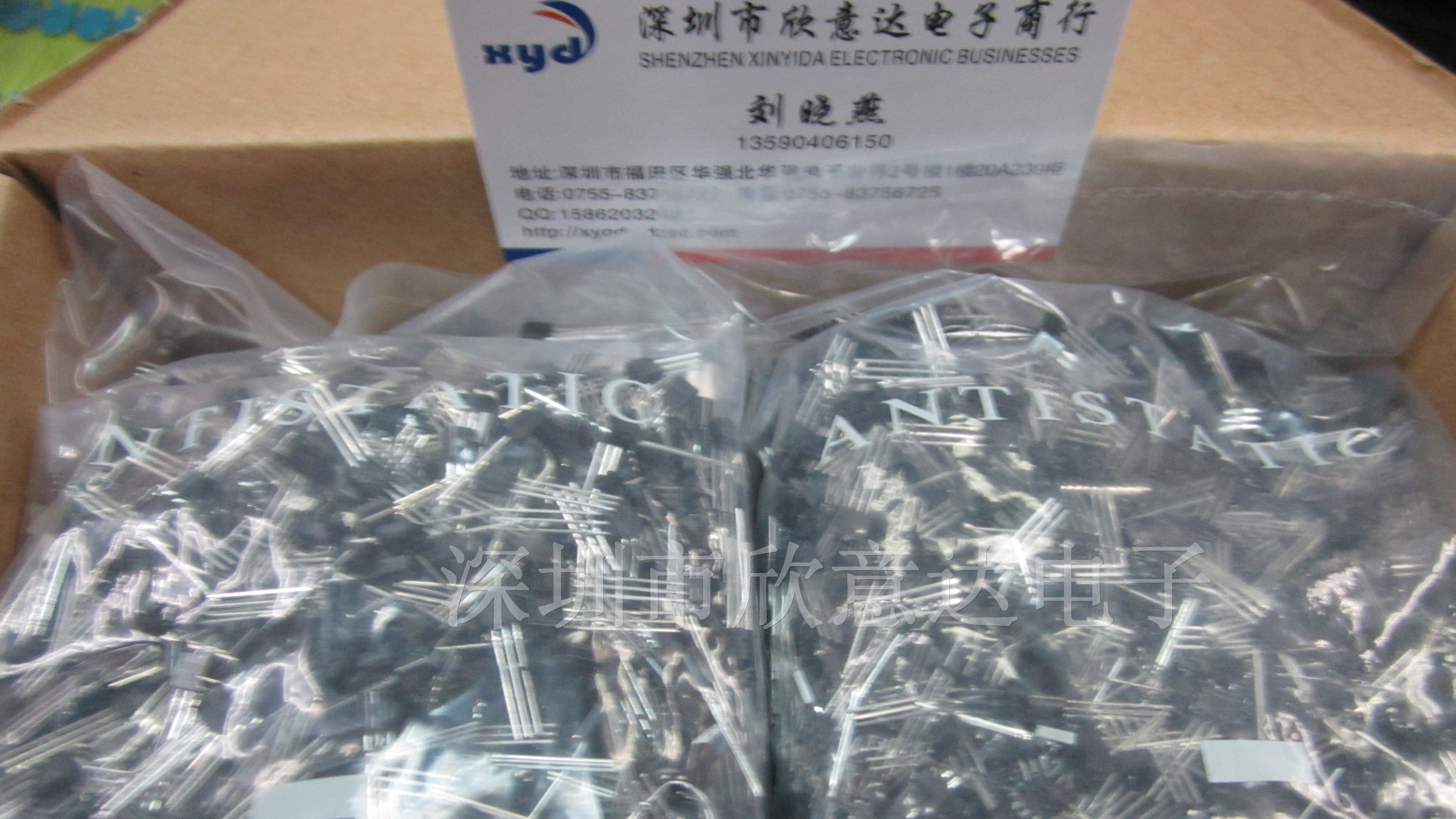 供应全系列直插三极管S9013
