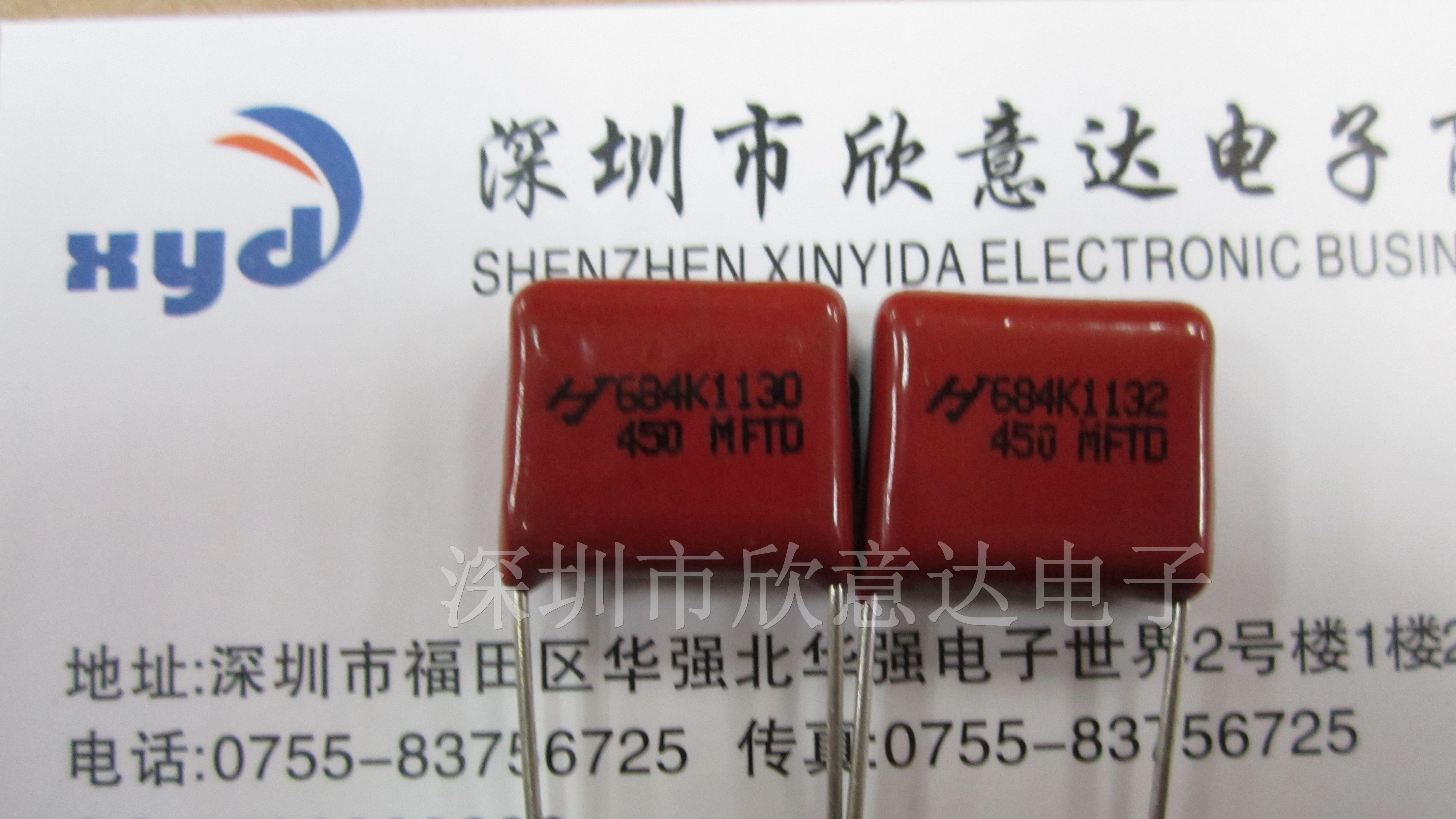 供应CBB金属化电容684K/450V
