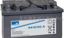 黑龙江德国阳光蓄电池A412/50A/价格/报价