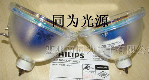 飞利浦 TOP UHP 100W/120W 1.0 E23 大屏幕灯泡