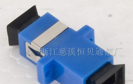 供应SC光纤适配器  SCAPC光纤适配器  SC-SC双工适配器