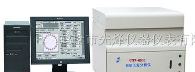 供应微机灰熔点测定仪HR-5|煤的灰熔性