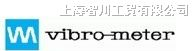 VIBRO-METER 传感器