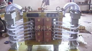 供应浙江中频淬火变压器生产厂家∣中频淬火变压器