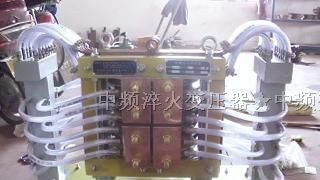 供应中频淬火变压器厂家★淬火变压器