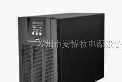 供应苏州贴片机专用UPS电源进口设备专供质量好价格低