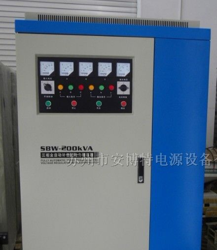 供应江苏全自动补偿式稳压器安全稳定质量好
