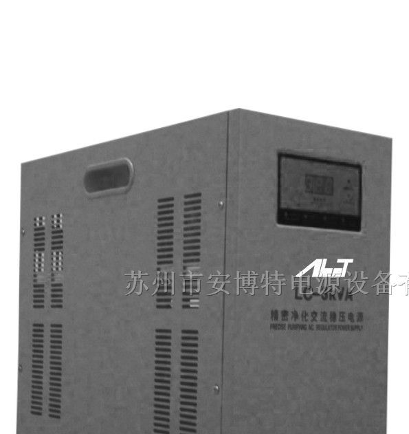 供应苏州净化稳压电源昆山专卖净化电源批发