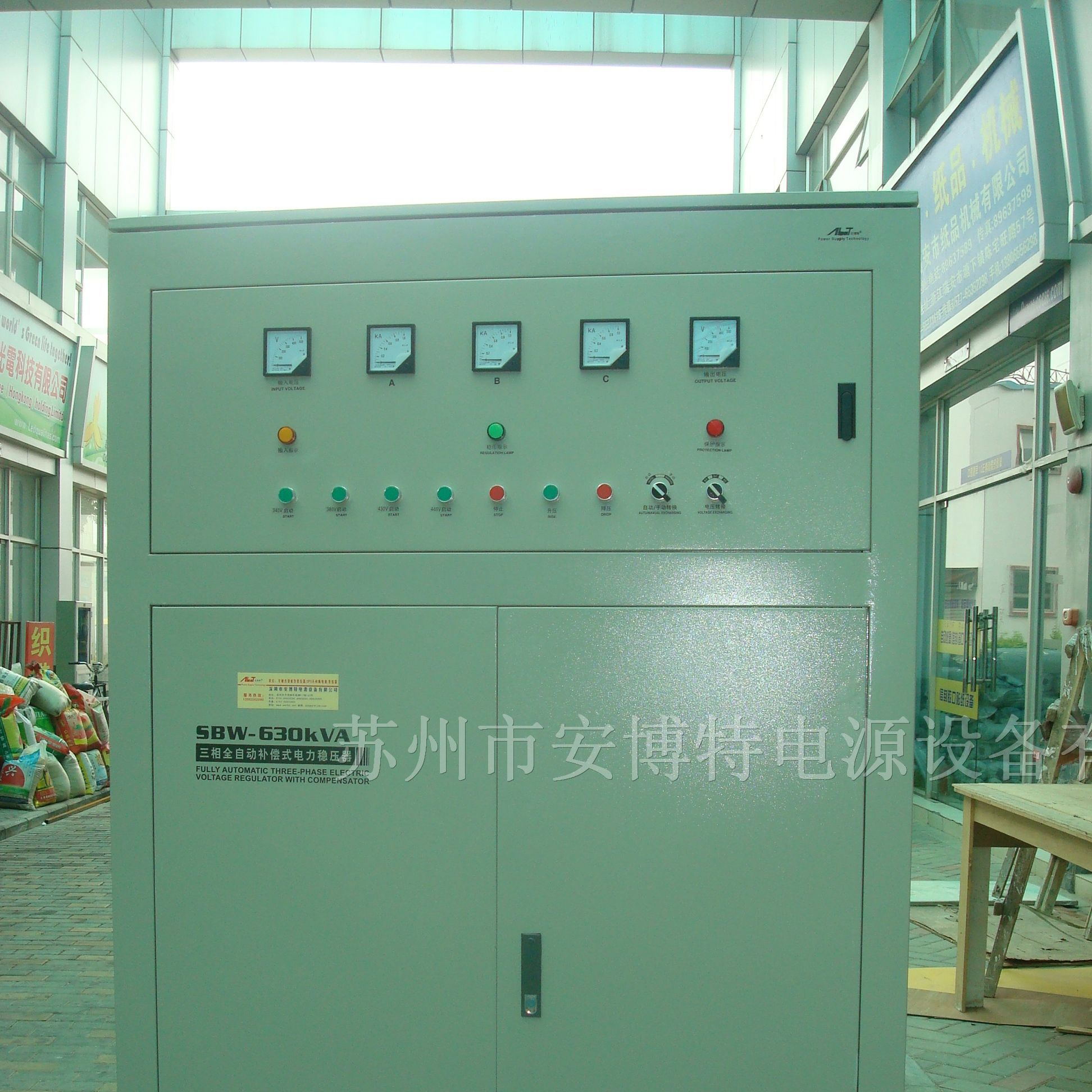 供应苏州SBW稳压器厂家直销苏州稳压器大量批发