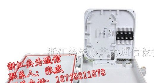 相关专题！光纤分线盒！光缆分线盒！光纤分线盒