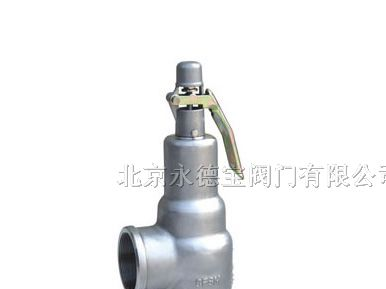 供应进口带手柄弹簧式安全阀