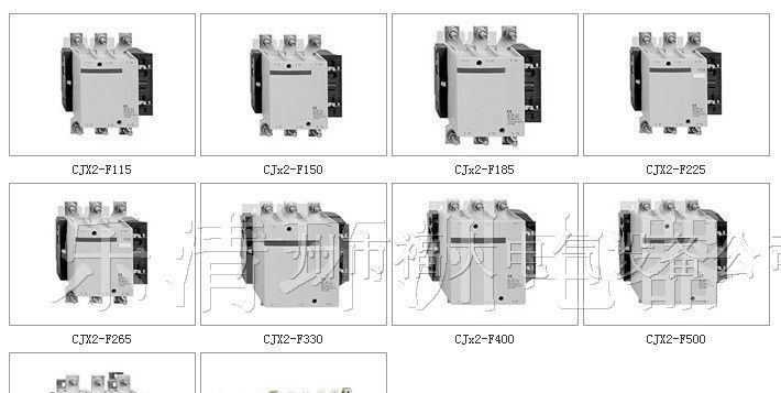 供应lc1-d1201施耐德交流接触器