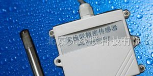 供应分体温湿度变送器