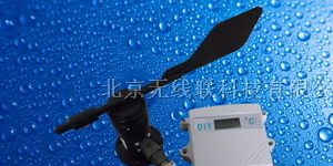 供应无线金属风向传感器，无线电子风向标