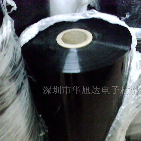供应黑色Pet聚酯薄膜