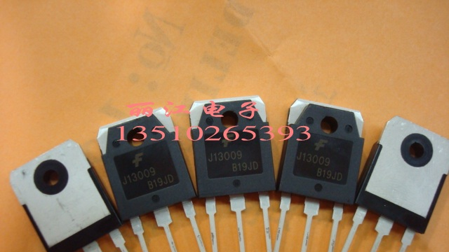 供应三极管J13009