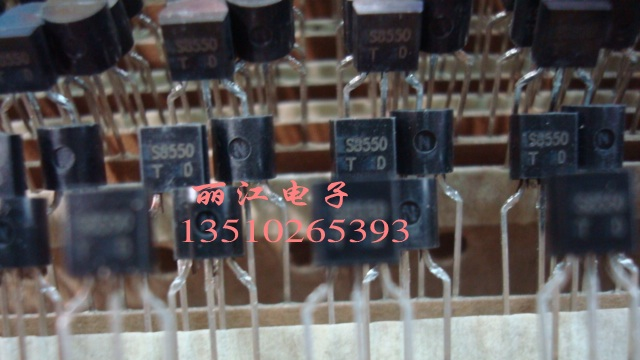 供应编带三极管S8050 S8550