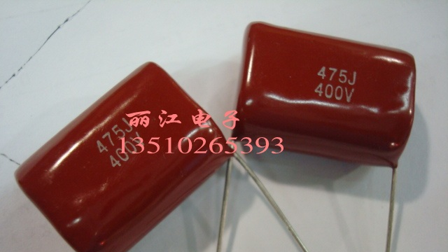 供应电焊机聚脂电容475/400V